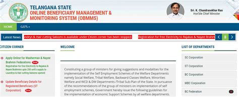 obbmms|TS OBMMS .